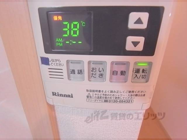 給湯機