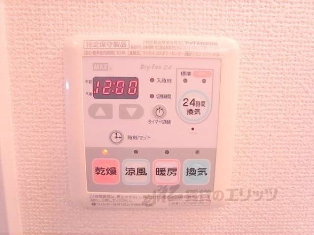 浴室乾燥機