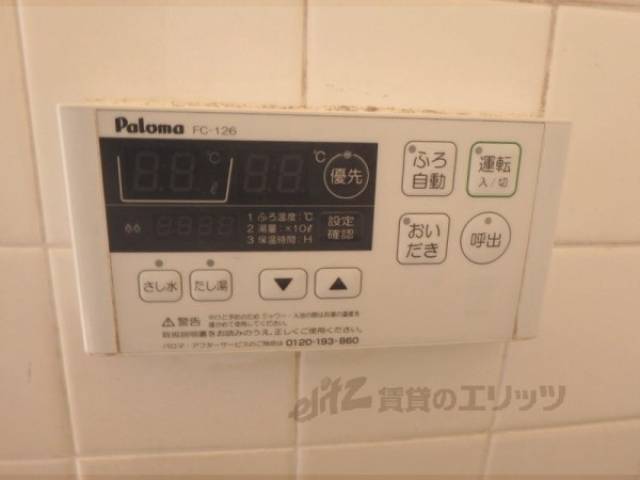 給湯器スイッチ