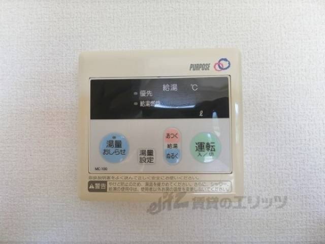 給湯器リモコン