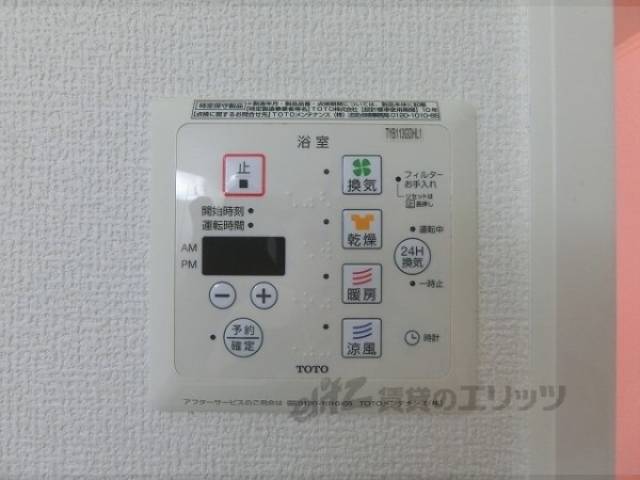 浴室乾燥機