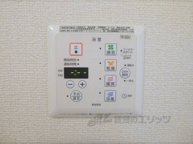 風呂　浴室乾燥機リモコン