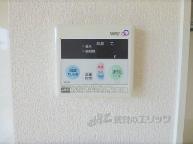 給湯設備リモコン