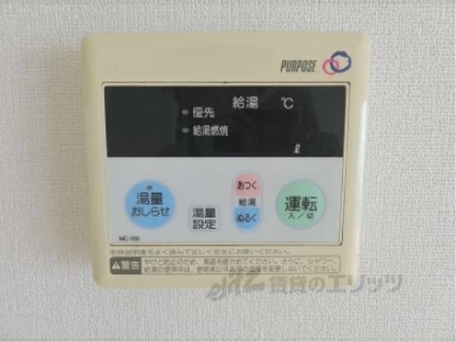 給湯器リモコン