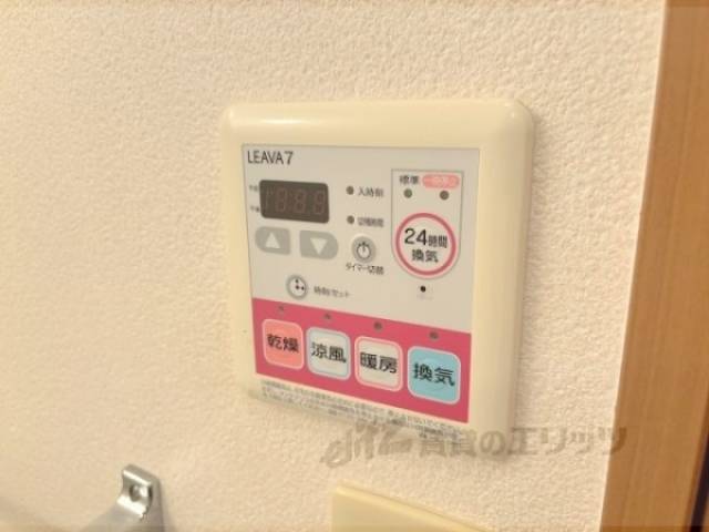 浴室乾燥機