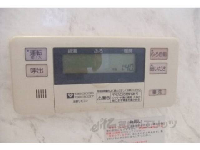 給湯器リモコン