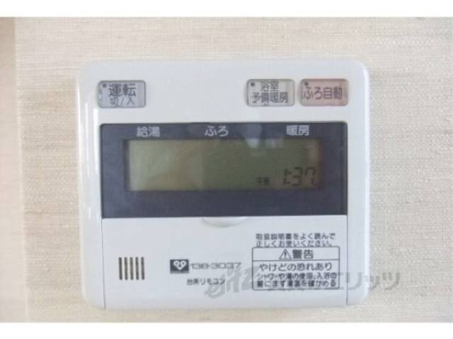 給湯器リモコン