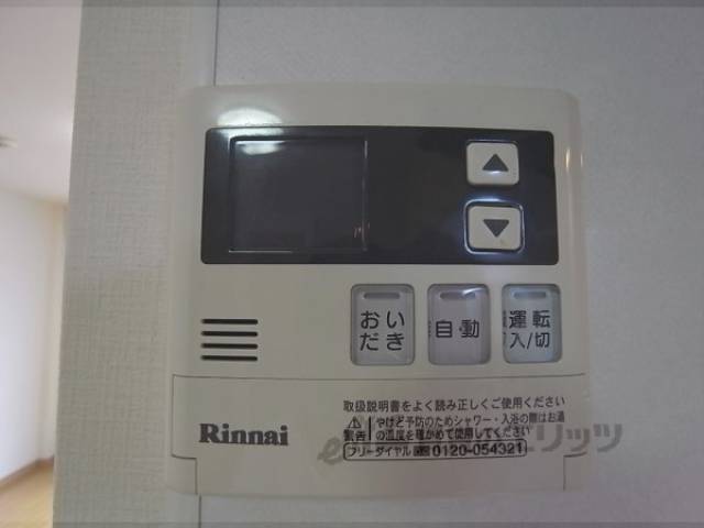 給湯パネル