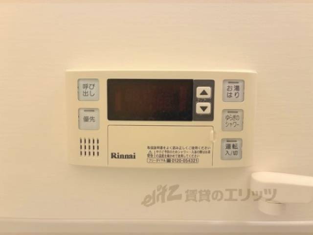 給湯器リモコン