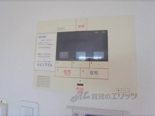 セコム