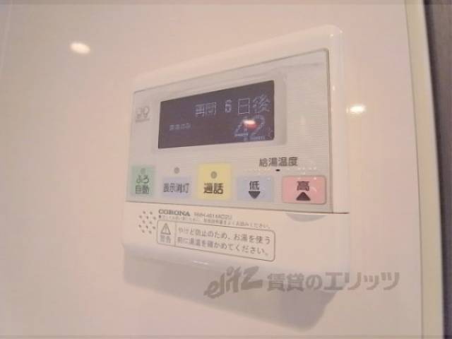給湯器リモコン