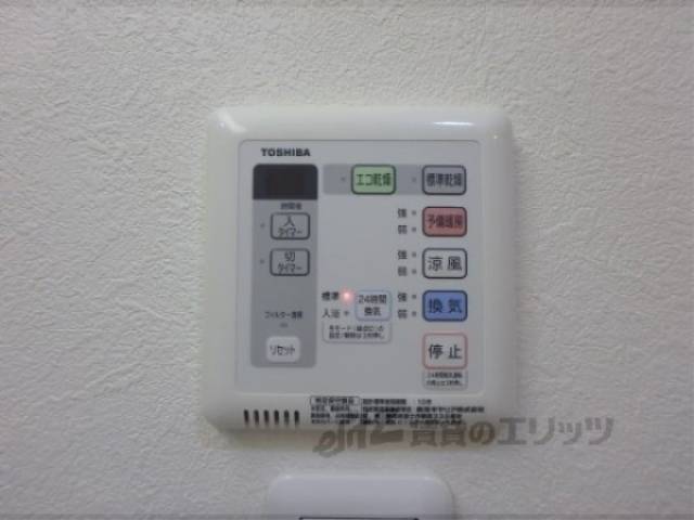浴室用ボタン