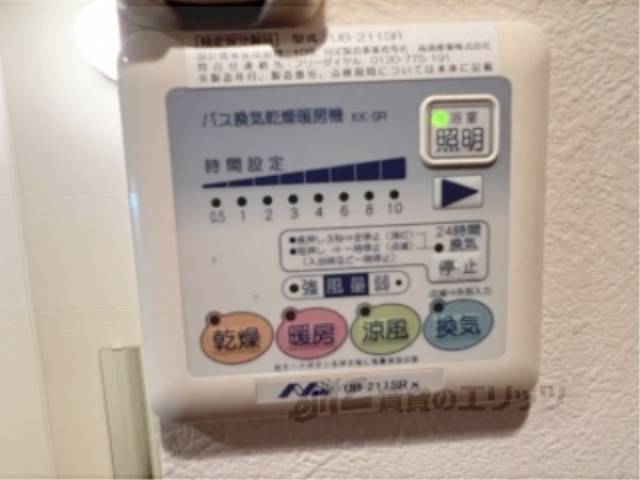 浴室乾燥機