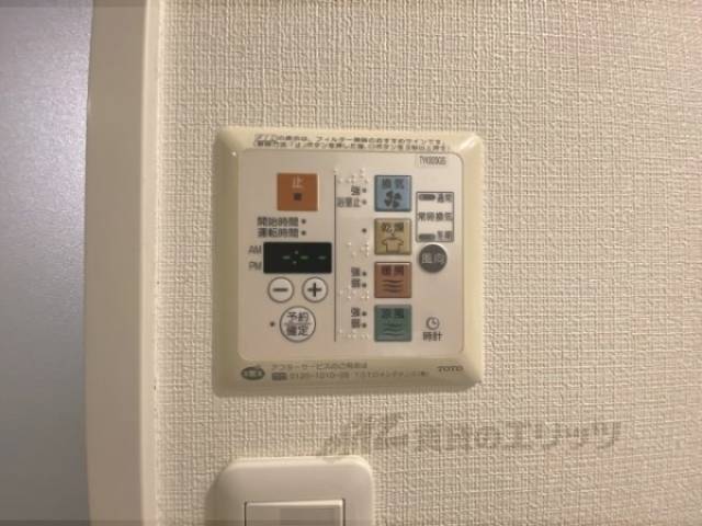 浴室乾燥機