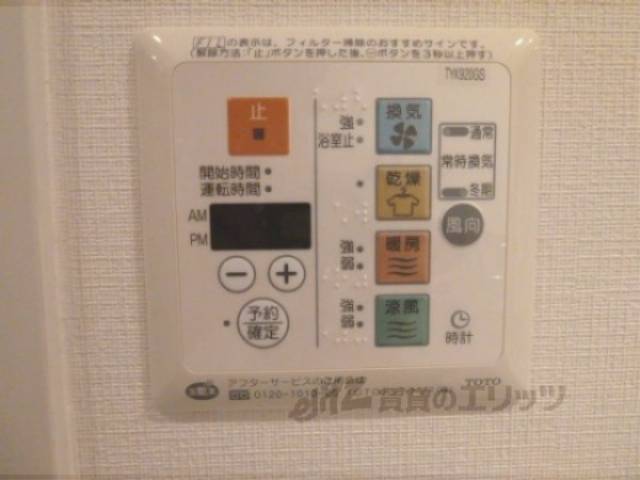 浴室乾燥機