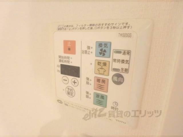 浴室乾燥機