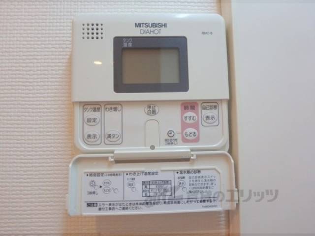 給湯器リモコン