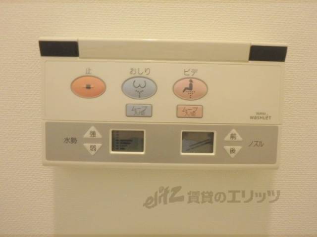 ウォシュレット