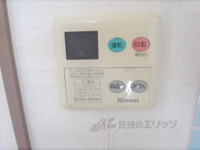 給湯器リモコン