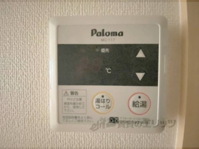 給湯器リモコン