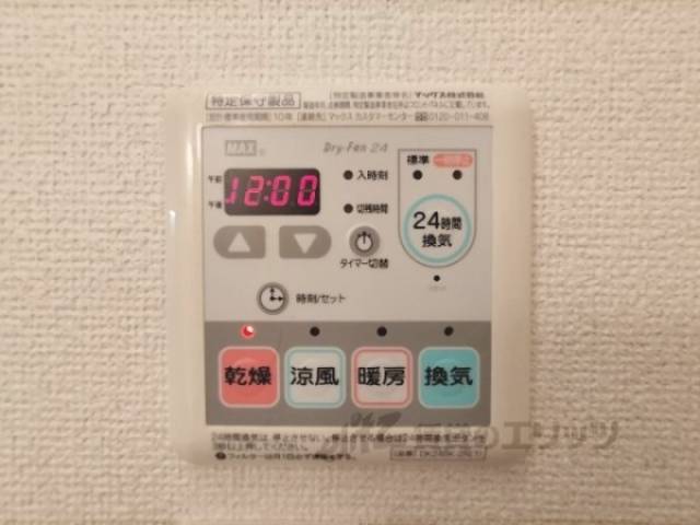 浴室乾燥機　リモコン