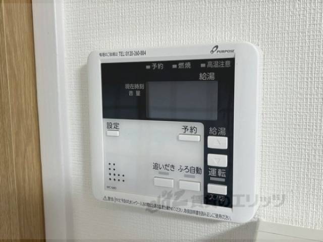 給湯器リモコン