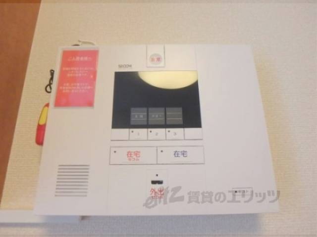 セコム