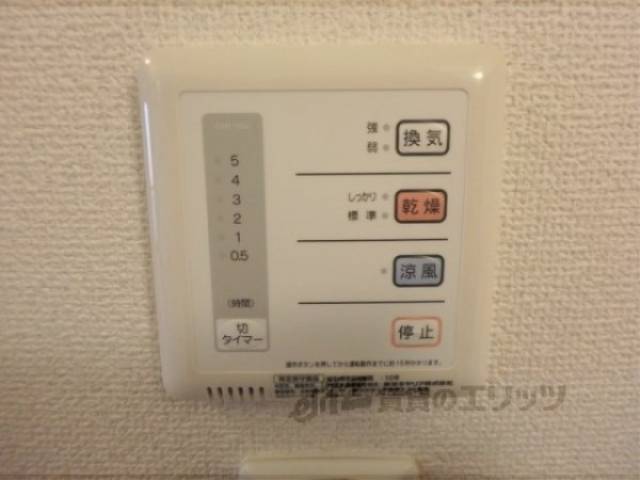 浴室乾燥機スイッチ