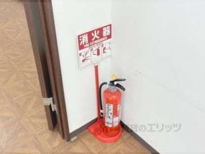 消火器