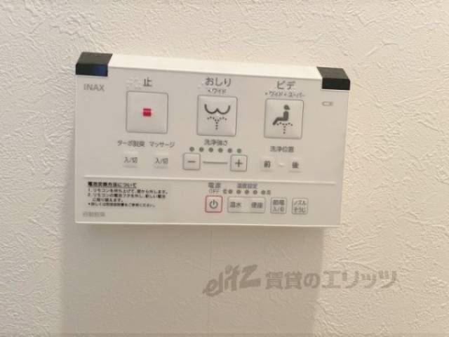 トイレ　洗浄リモコン