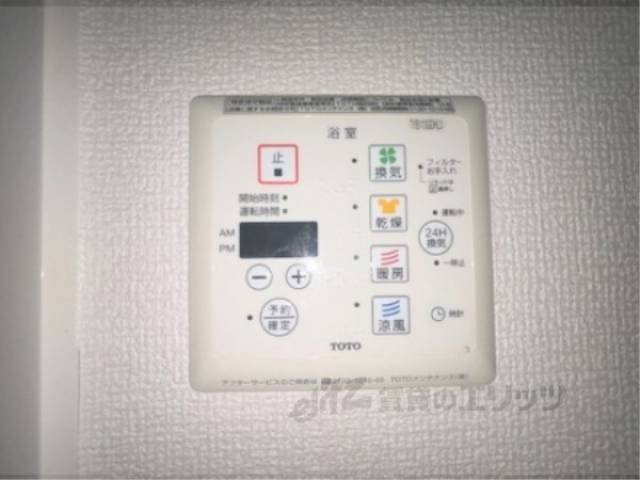 浴室乾燥機