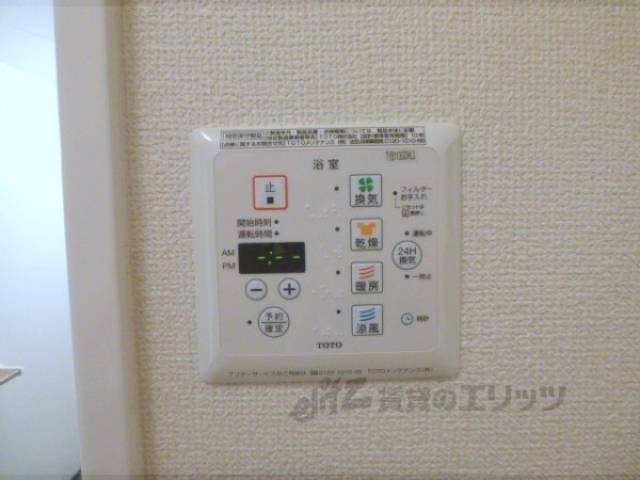 浴室乾燥リモコン