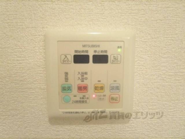 浴室乾燥機　リモコン