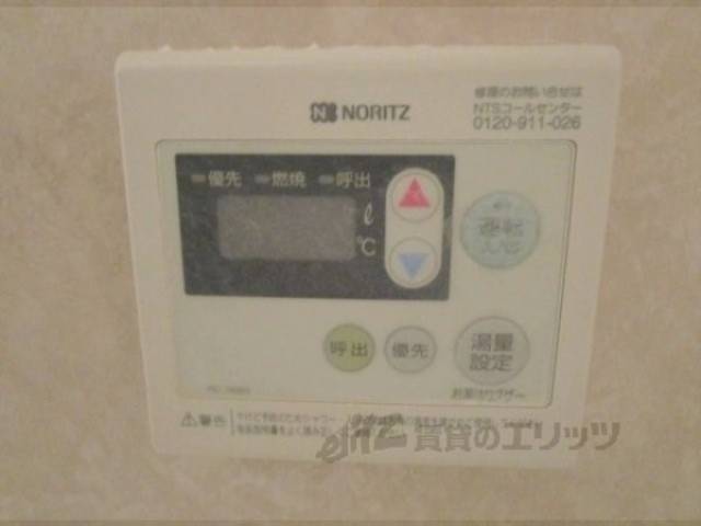 給湯器リモコン