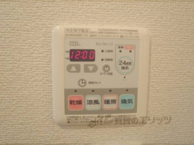 浴室乾燥パネル