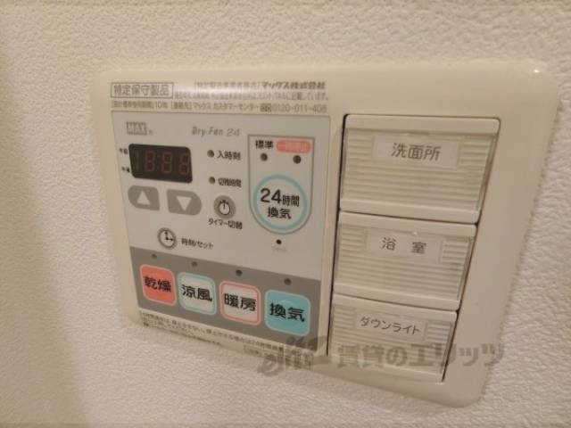 浴室乾燥機