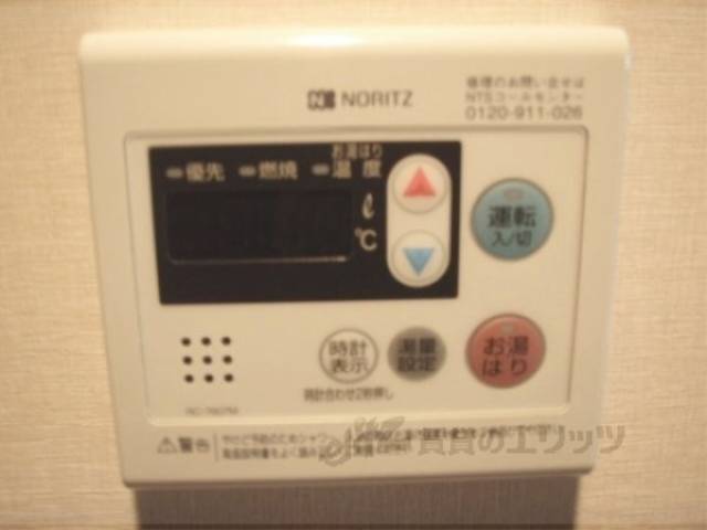 給湯器リモコン