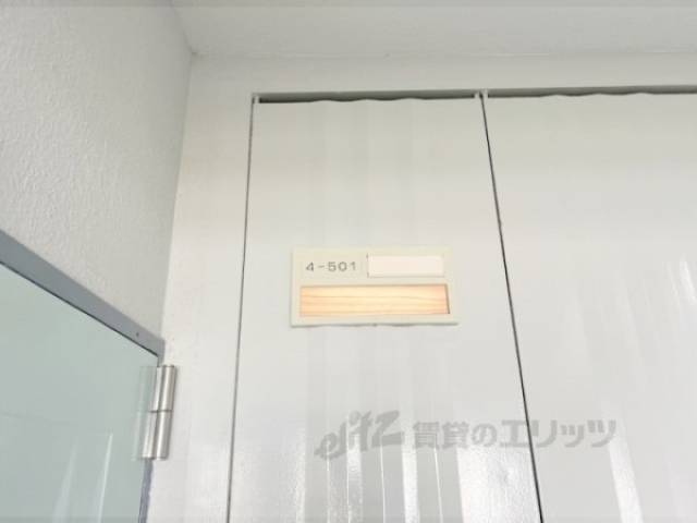 号棟号室