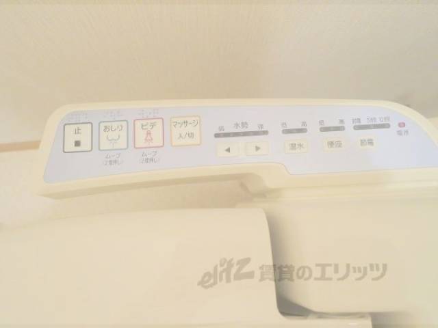 ウォシュレット
