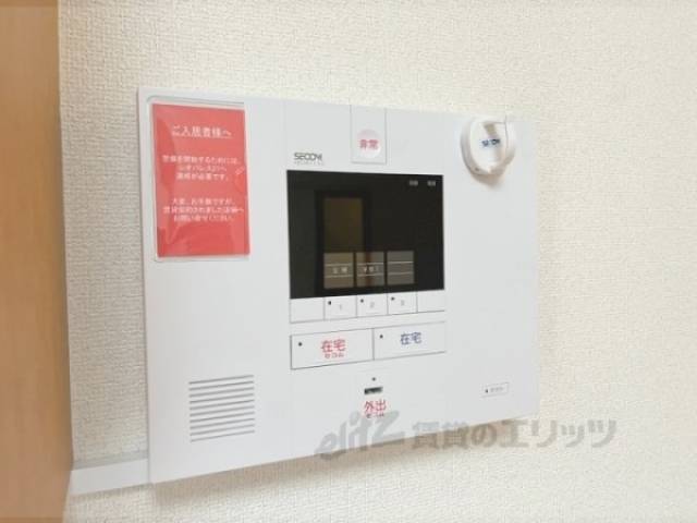 防犯設備