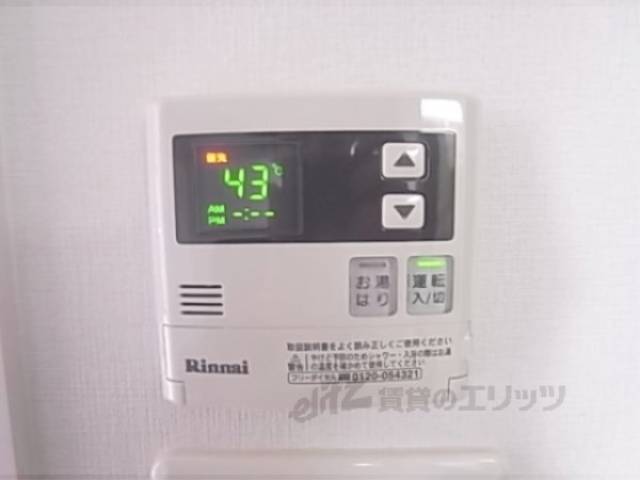 給湯器