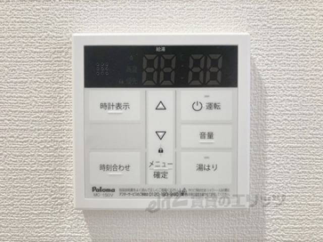 給湯器リモコン