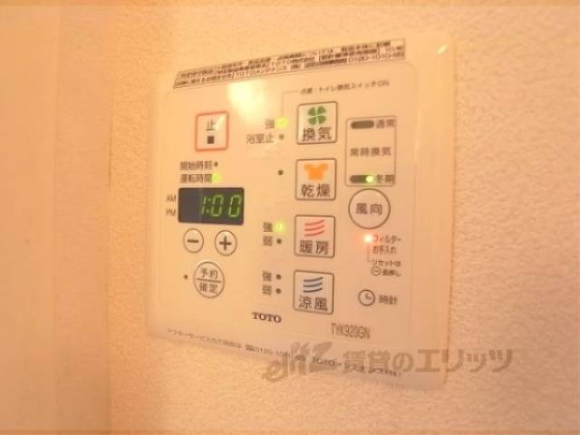 浴室乾燥機　浴室乾燥機スイッチ