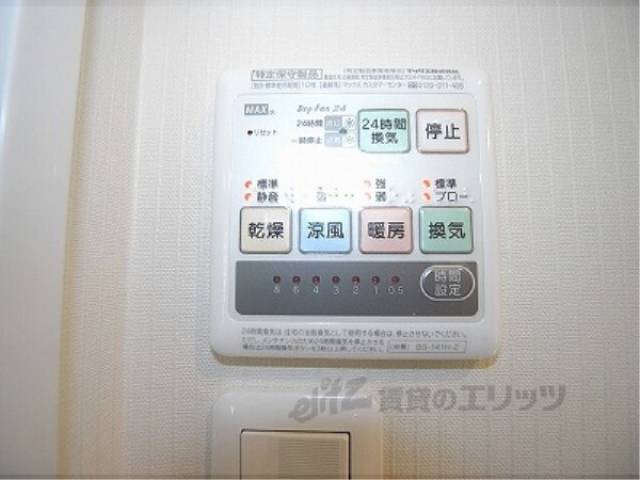 浴室乾燥機