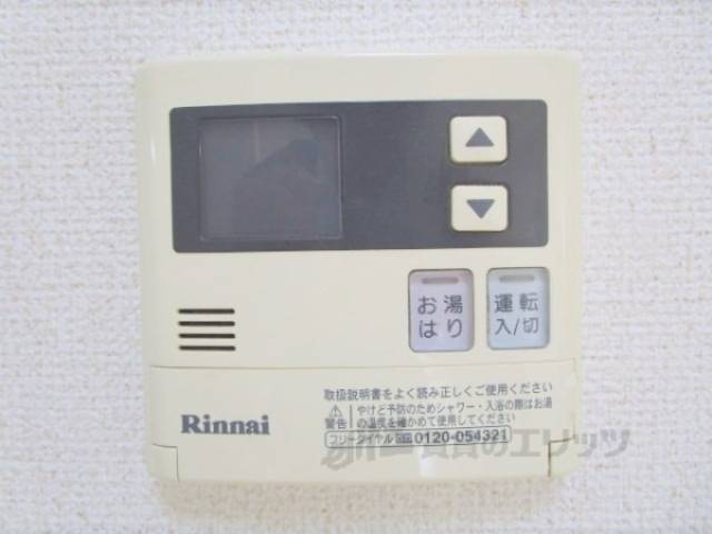 給湯器リモコン