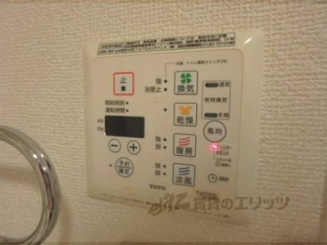 浴室乾燥機　浴室乾燥機リモコン
