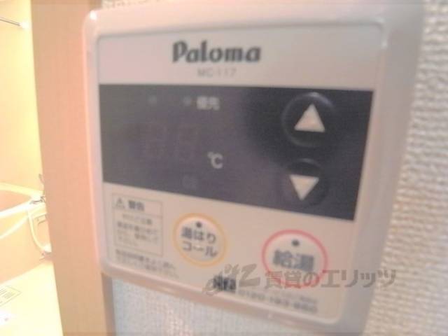 給湯機
