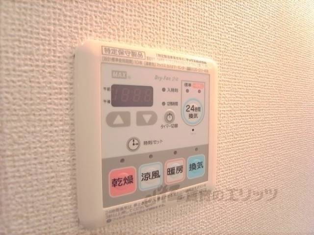 換気扇