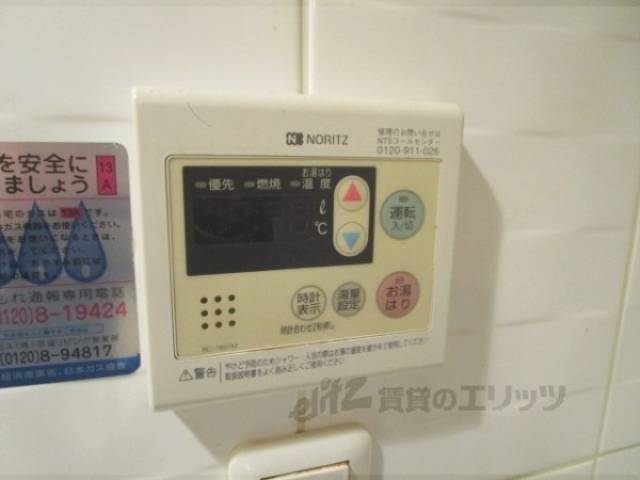 給湯器リモコン