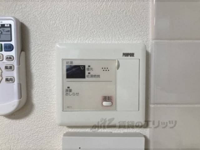 給湯器リモコン